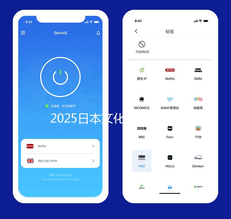 2025日本文化服装学院入学条件是什么？